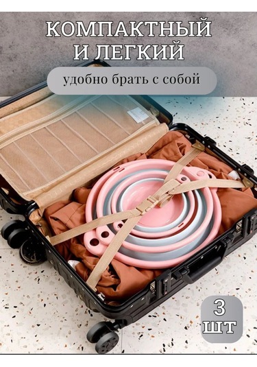 Sunny&moon Home Ev İçin Katlanabilir Leğen Seti 3 Adet 391386316