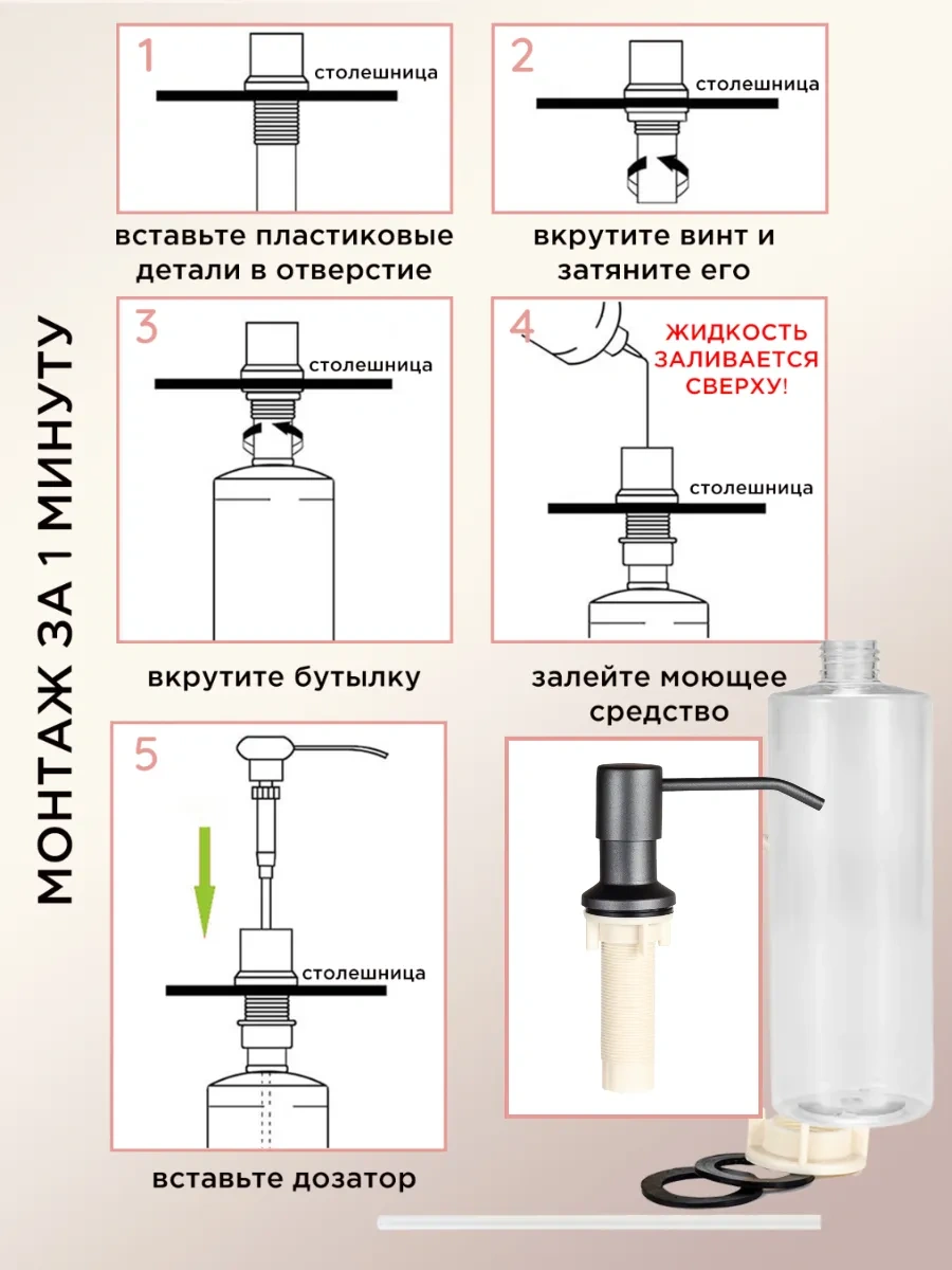 Denart Mutfak İçin Gömme Dozajlayıcı 224227374 Grafit