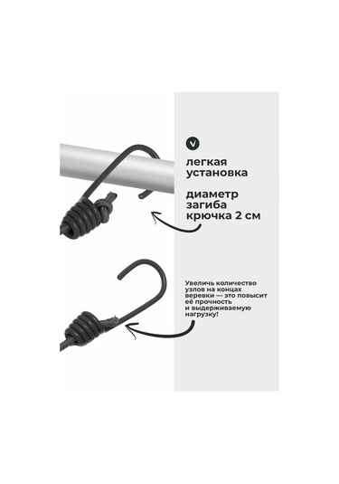 Hoz Store Çamaşır İpleri Seti 2 Adet 276779297 Siyah