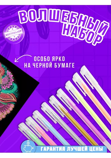 Bestseller İnce Uçlu 9'lu Renkli Kalem Seti 156696871 Turuncu