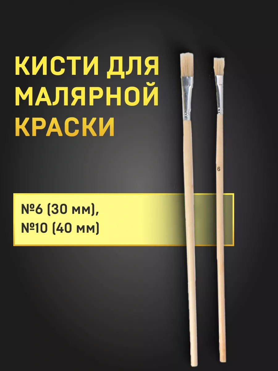 Tundra Doğal Evrensel Boya Fırçaları 10'lu Set 28298683