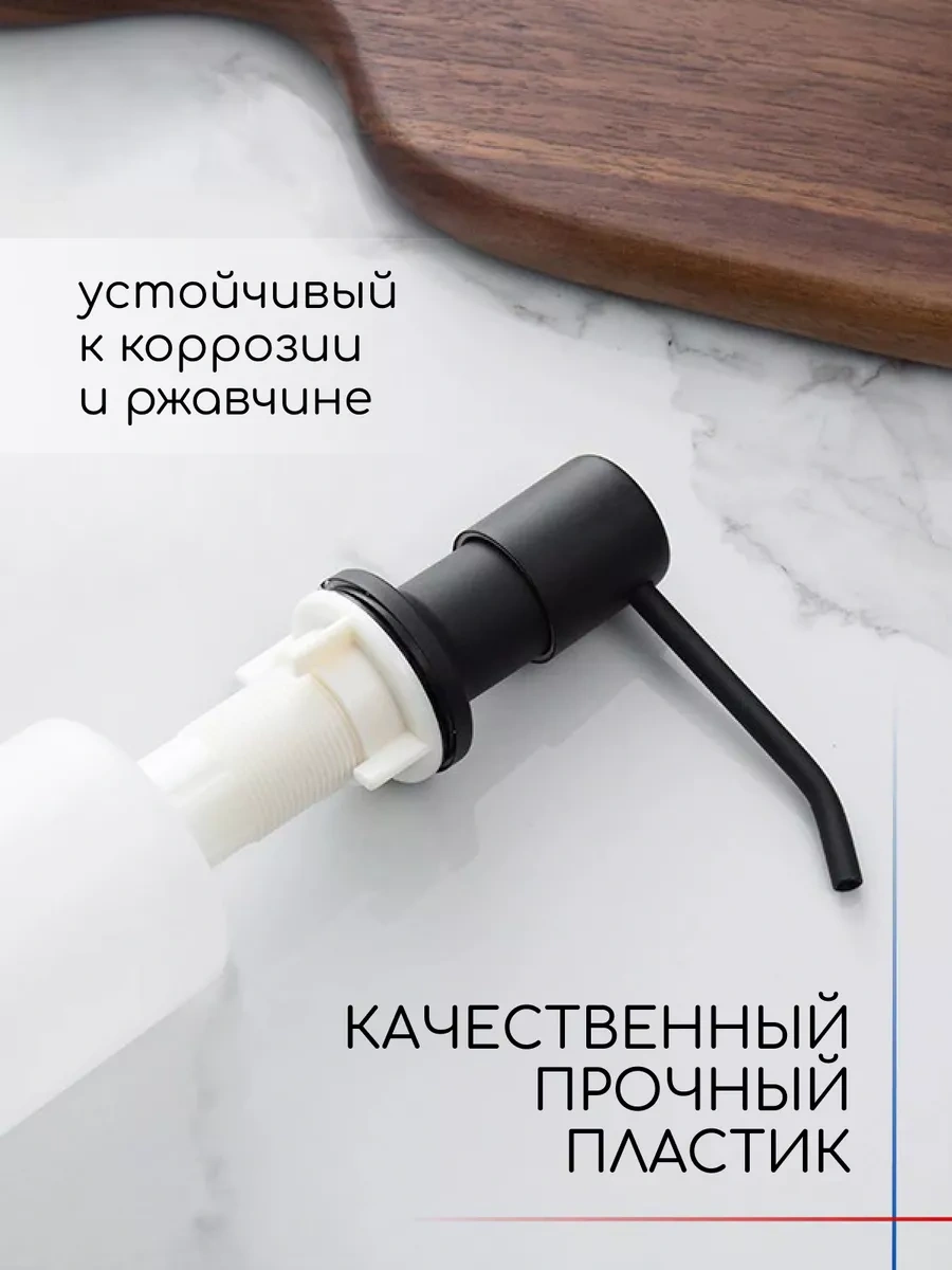 Homlove Mutfak İçin Gömme Dispenser 350 Ml, Siyah Dispenser 165419416 Siyah