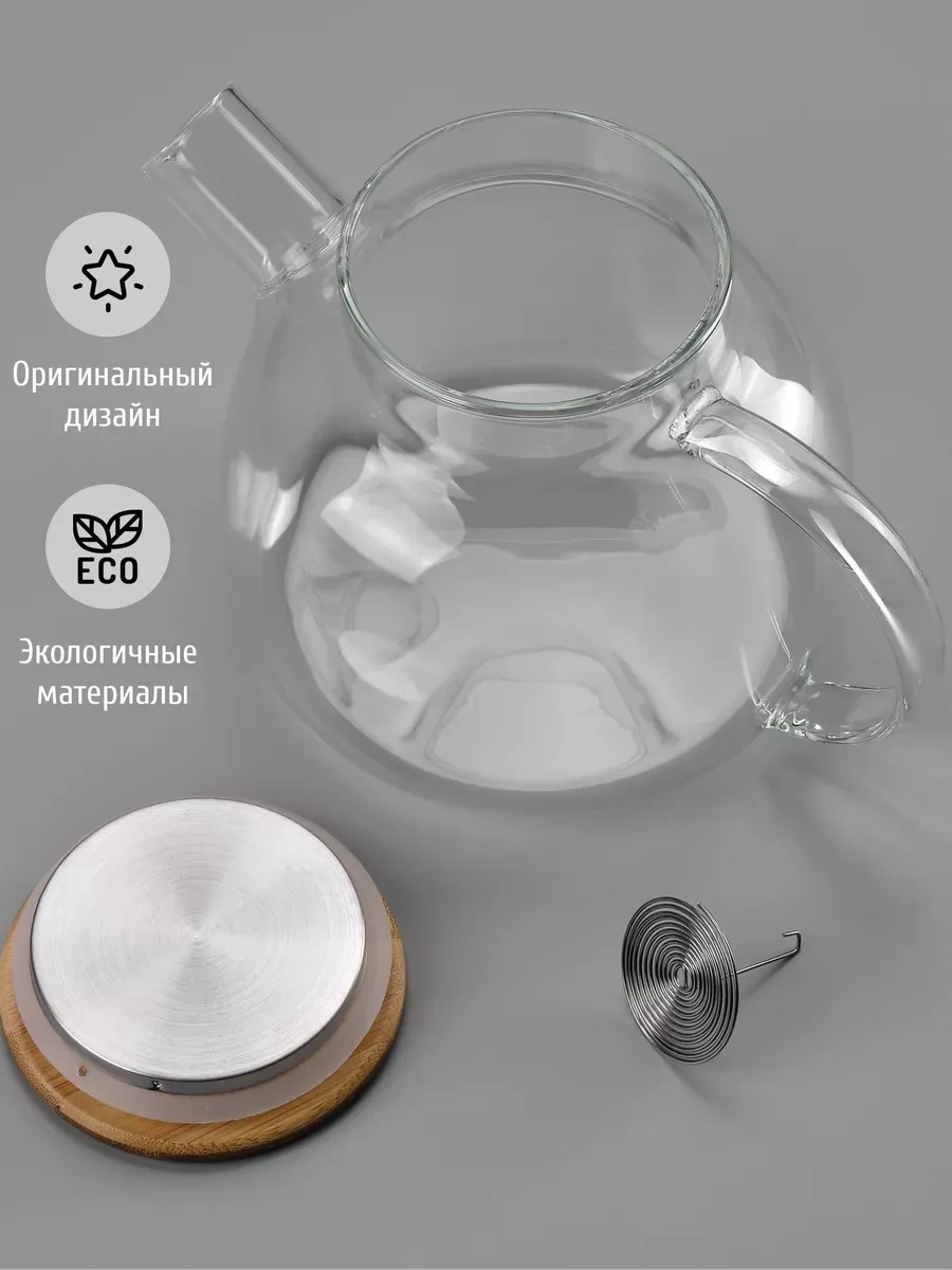 Glasshouse Cam Demlik Sürahi 1000 Ml 244764235 Beyaz