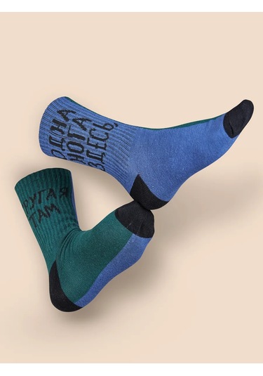 Pelican Çocuk Çorapları Seti Yüksek Baskılı Komik 259019970 Kot Pantolon