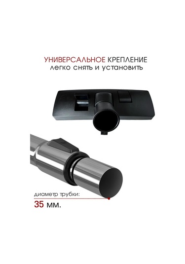 Royal Hıghness Evrensel Fırça Ve 35 Mm Elektrik Süpürgesi Borusu 167743783