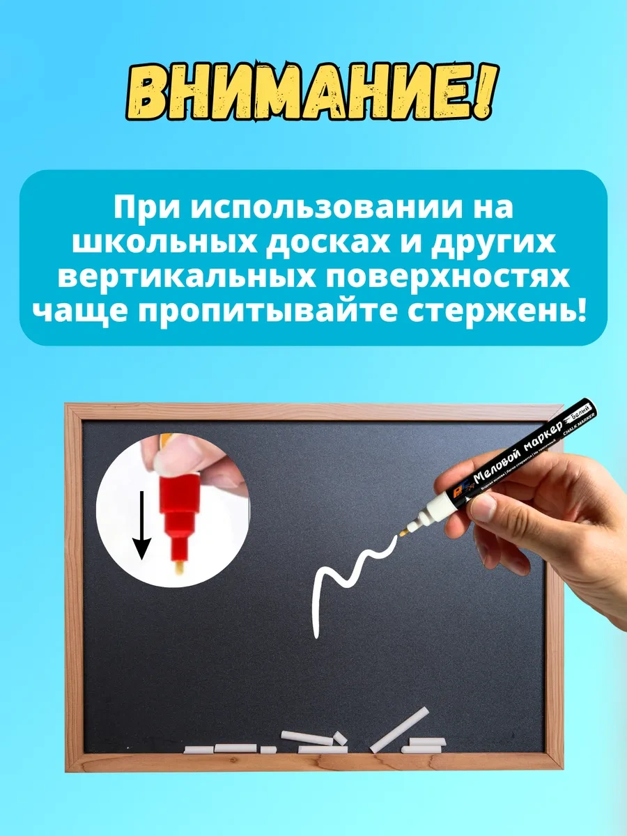 Psmtorg Silinebilir Tezgah Ve Etiket İçin 1 Adet Tebeşir Kalem 137511914 Beyaz