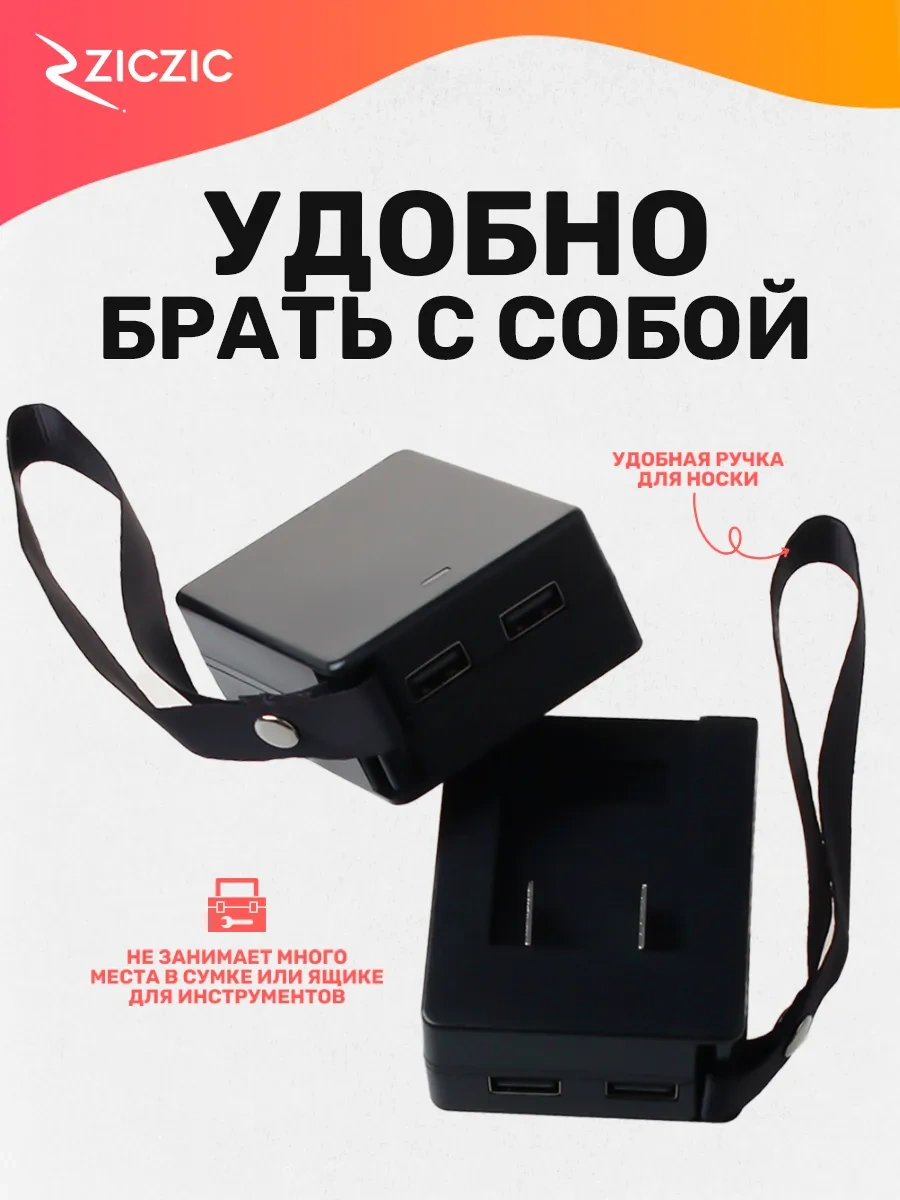 Ziczic Pil İçin Evrensel Usb Adaptör 304513251