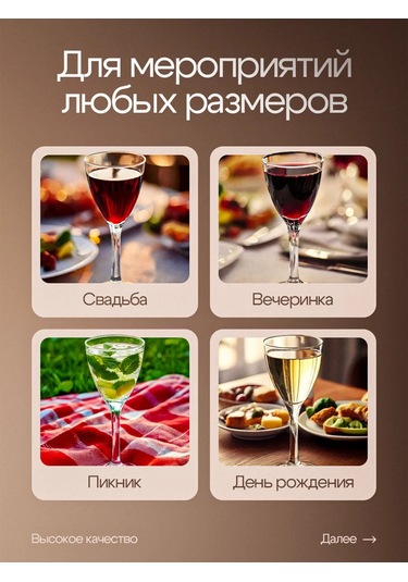 Vzlp Tek Kullanımlık Şarap Ve Şampanya Kadehleri 28 Adet 160 Ml. 373632663 100 adet