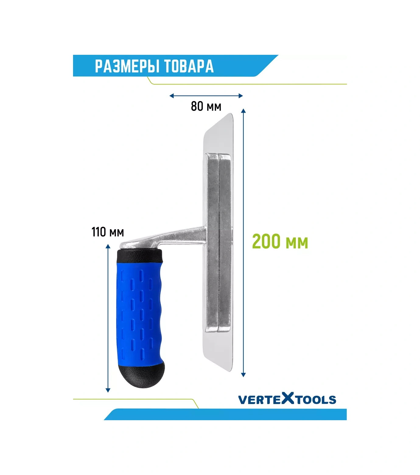 Vertextools Venedik Mala, Paslanmaz Çelik, 200 X 80 Mm 220533602