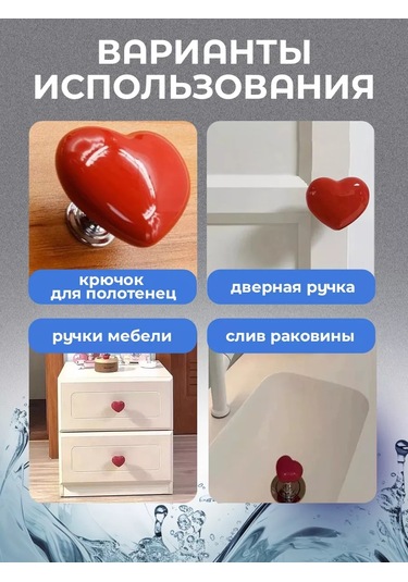 Help Home Evrensel Tuvalet Sifonu Düğmesi. 227195458 Kırmızı