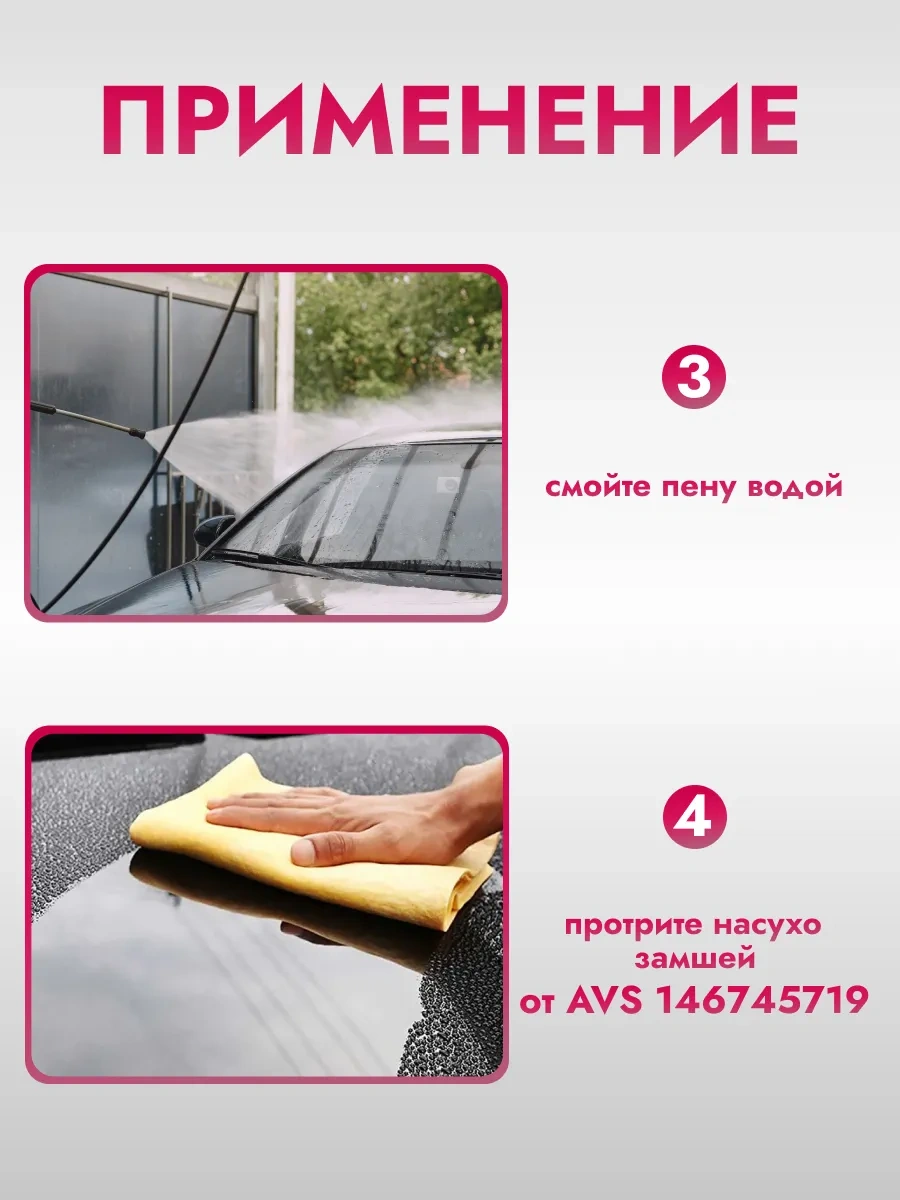 Avs Adetli Şampuan 1l Konsantre 115933913