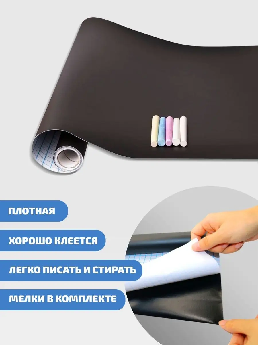 21 Bek Kendinden Yapışkanlı Tebeşirli Kurdela Ve Tebeşir Seti 82717854