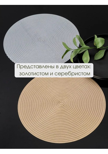 Aromaflow "kolas" 4 Parçalı Servis Peçeteleri S 162930443 Gri