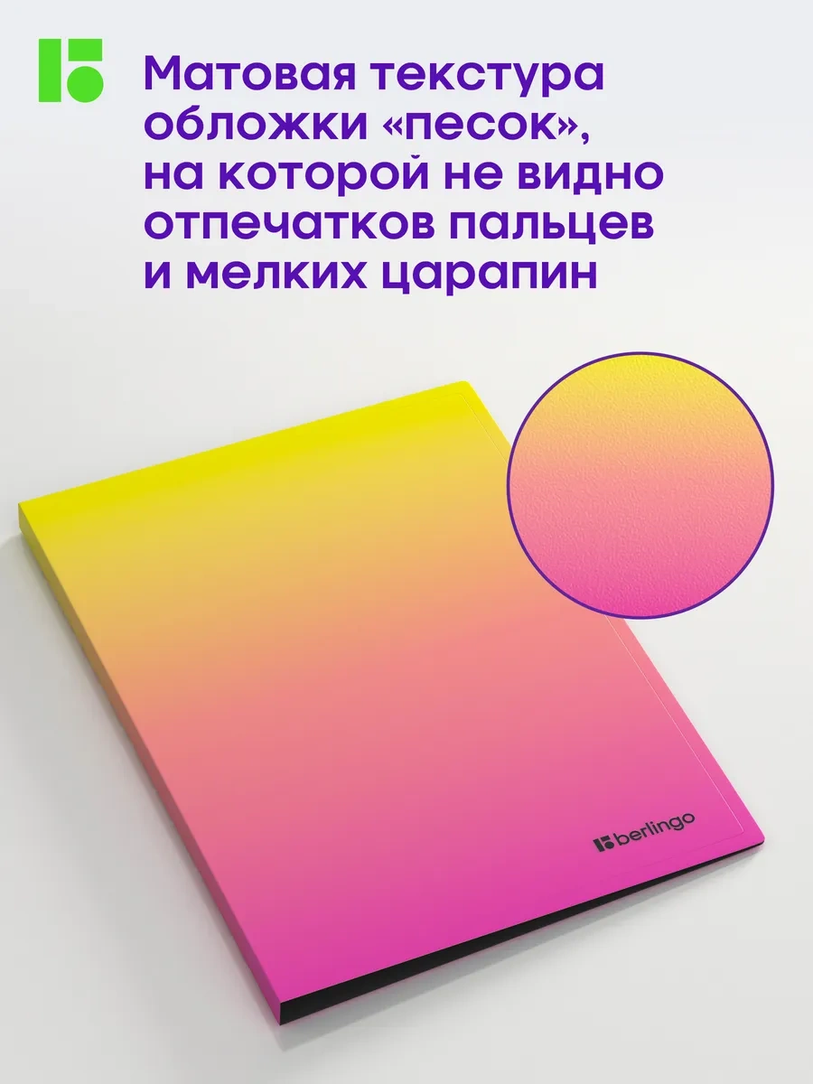 Berlingo Belge Ve Kağıtlar İçin Kılavuz Klasör, A4 Dosya Çantası 18532365