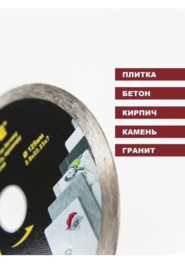 Skole Beton Döşemeler İçin 125mm Kesme