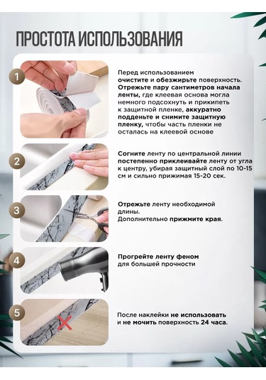 Hanzoo Mermer Desenli Banyo Ve Mutfak Bordür Bandı 236036462 Siyah