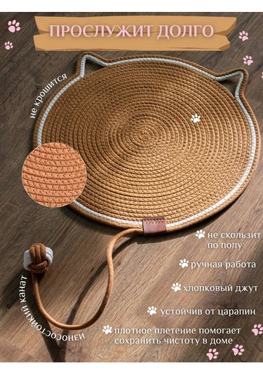 Petsecrets Tırmalama Yeri Yatak Oyuncaklı 226821885