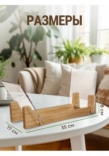 Wood & Home Plak Standı 449871759
