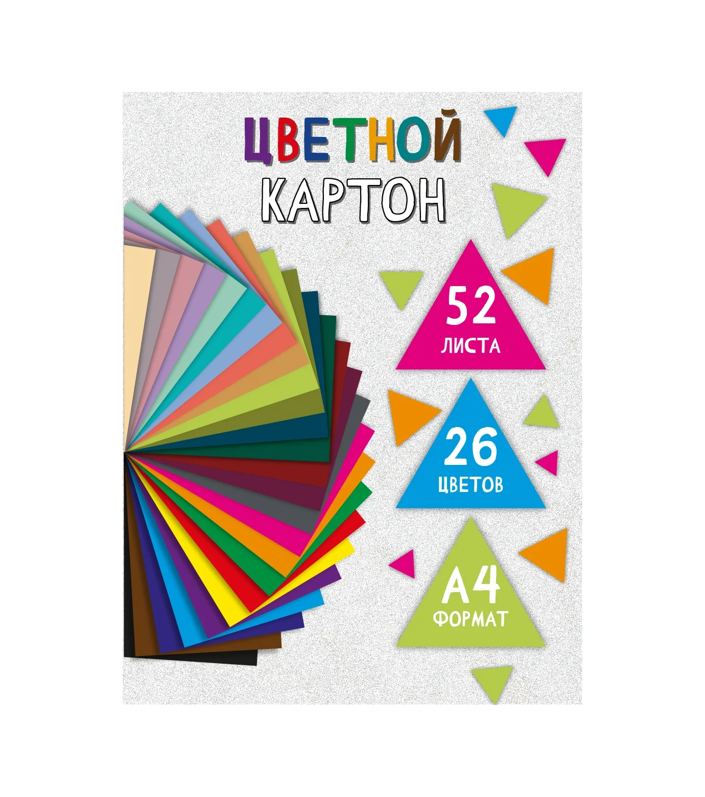 Bimbimon Okul Ve Yaratıcı Çalışmalar İçin Büyük Renkli Karton Seti 149454222