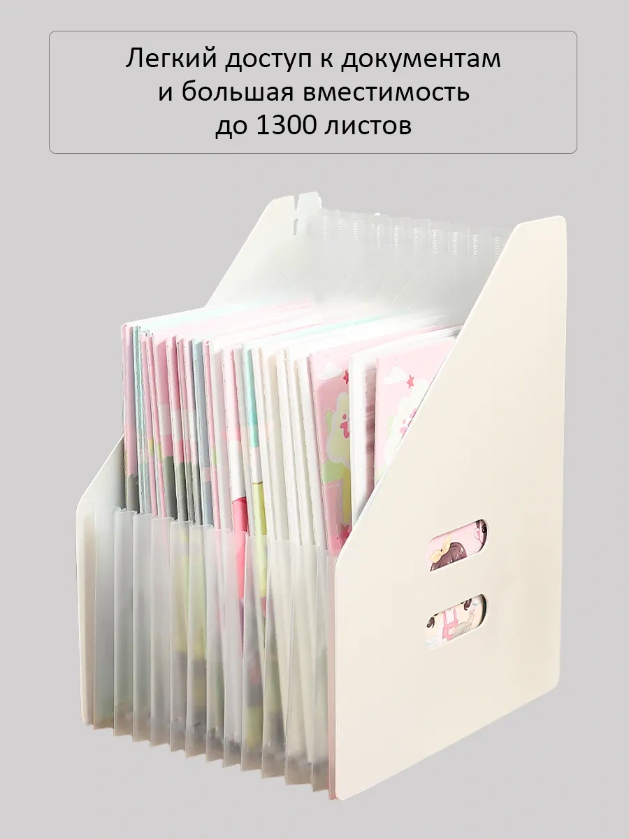 Leseven A4 Masaüstü Belge Saklama Organizatörü Tepsi 260447010 Beyaz