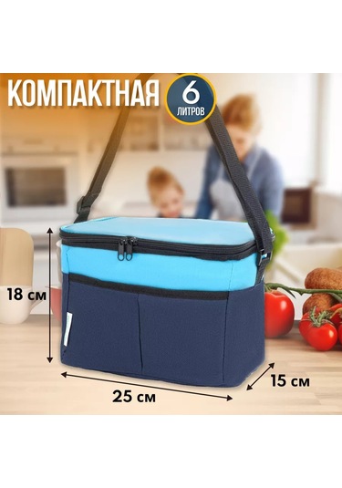 Green Glade 6 Litre Öğle Yemeği Ve Çocuk Biberonları İçin Termos Çantası 219116082 Siyah