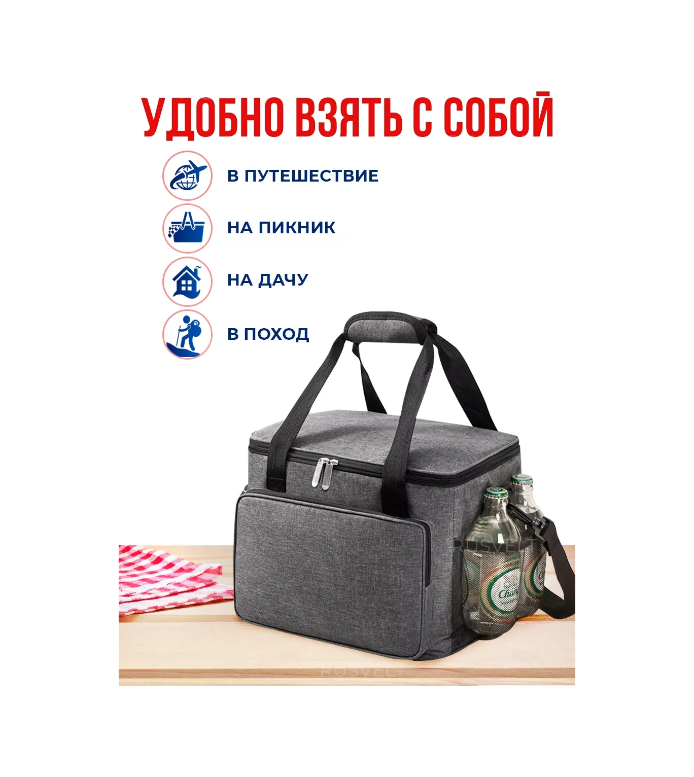 Rusvelt Piknik İçin Yemek Ve Soğutucu Termo Çanta 174161887 Gri