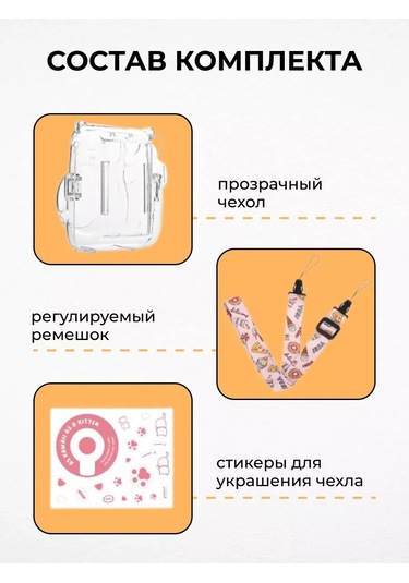 Moments. Instax Mini 11 Kamera Kılıfı 149715040