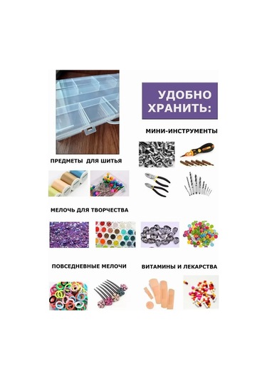 Domsadmarket Küçük Eşyalar İçin Organizer 101307276