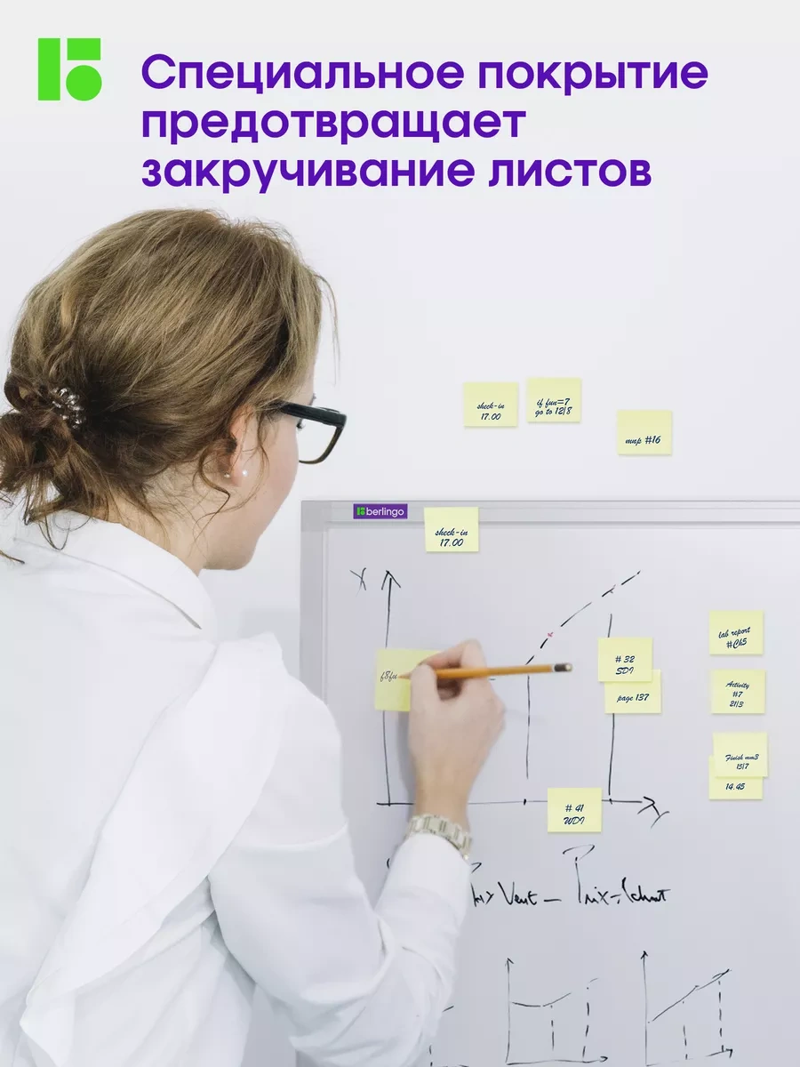 Berlingo Kendinden Yapışkanlı Not Kağıtları, 1200 Yaprak 8883834