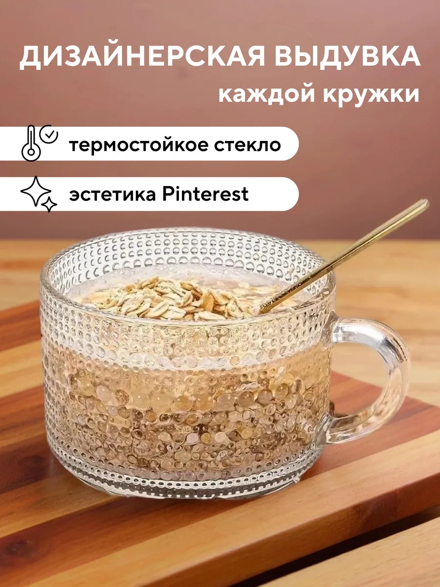 Conflate Çay Ve Kahve İçin 2 Adet 400 Ml Cam Bardak Seti, Damlalar 355927633 Beyaz