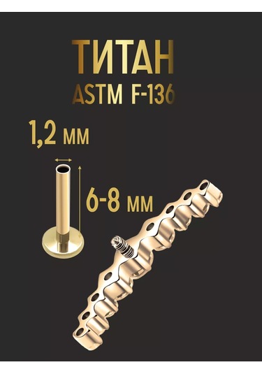 Dzirka Tatil Kulak Burun Dudak Labret Pirasi Titanyum 204460330 Altın