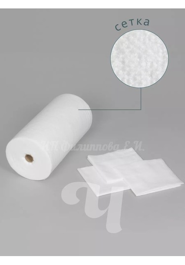 Cistov'e 35 70 Rulo Halinde Tek Kullanımlık Yüz Ve Saç Bakım Havluları 27514155