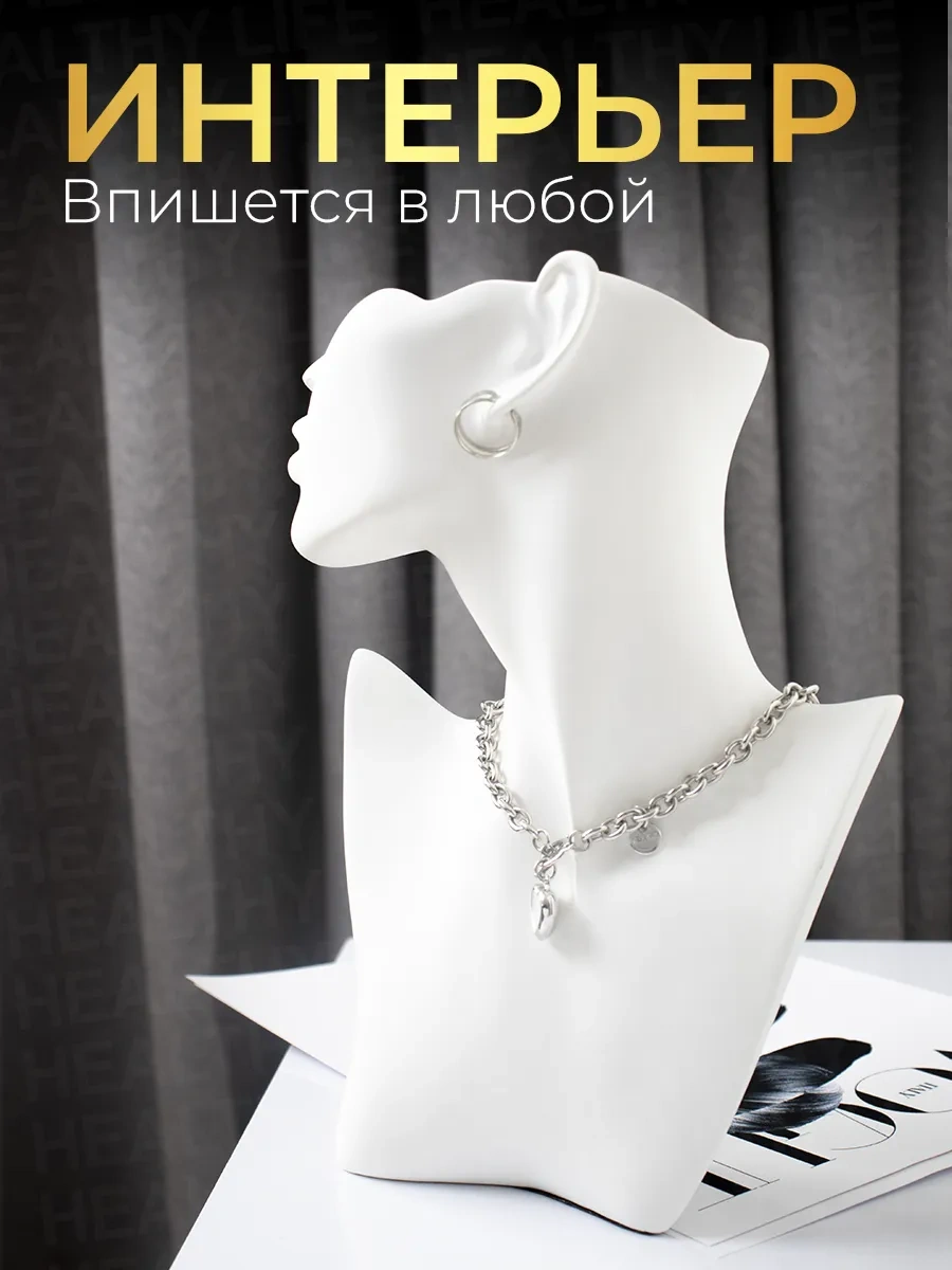 Family Shop Takı Ve Bijuteri Standı, Beyaz Mat Buste 343005697