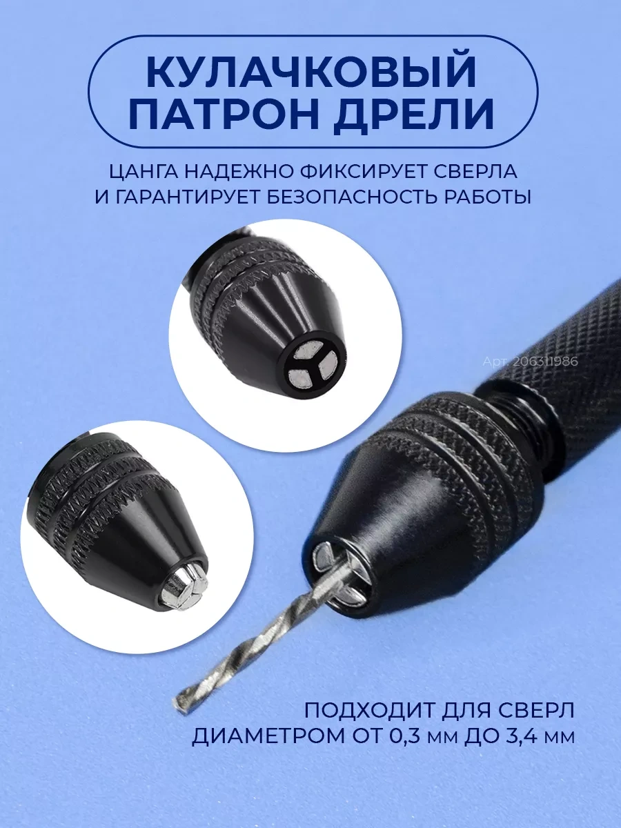 Happy Life El İçin El Tipi Mini Matkap Takımı 206311986