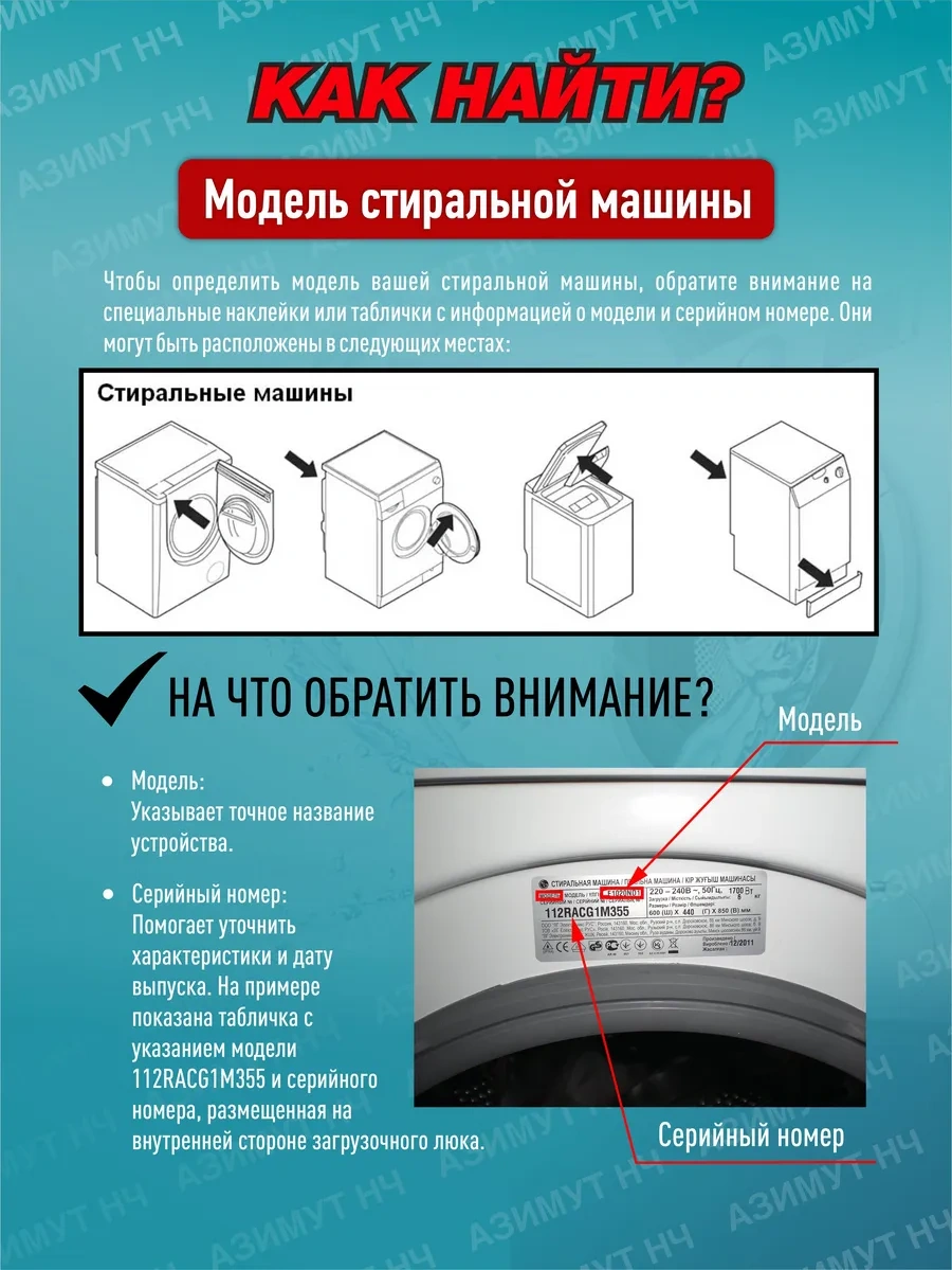 Skf Lg Çamaşır Makinesi İçin Onarım Kiti 263496699