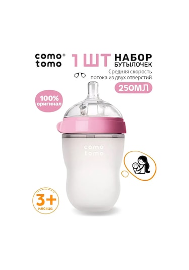 Comotomo Antikolisik Silikon Bebek Biberon 3+ 297677618