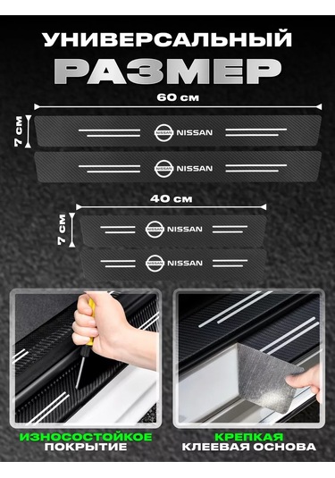 Power Resulting Nissan İçin Parlakta Tırmanış Tabancaları Araç Kabin Paspasları 177766764