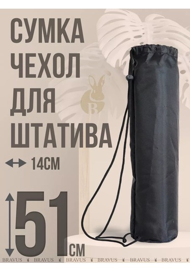 Bravus Naylon Sağlam Tripoda Taşımak İçin Kılıf Çantası 177664838