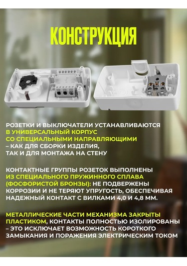 Tdmelectric Duvara Monte Tek Kademeli Anahtarlı Priz Bloğu 446130862 Kombinasyon Priz+anahtar Bloğu Celijer