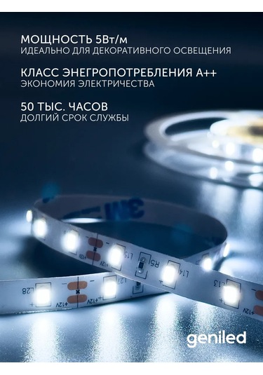 Geniled Dış Mekan Ip65 12v 60 Led/m 6000k 2m 8mm Led Şerit 161493621 Beyaz