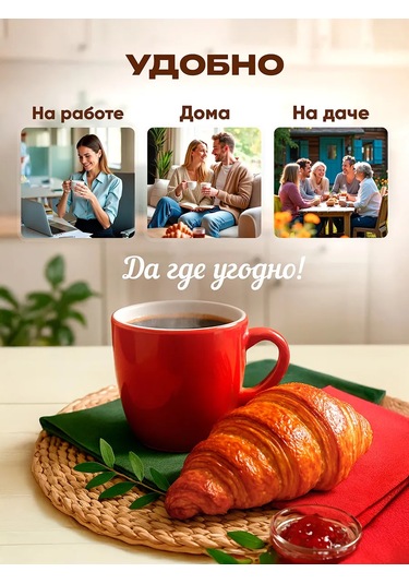 Begabısta Boş Damla Poşetler Kahve Filtresi 100 Adet 159904057 Diğer