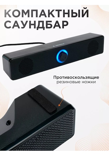 Gembird 6w Bilgisayar Hoparlörü Sesbar 245972621