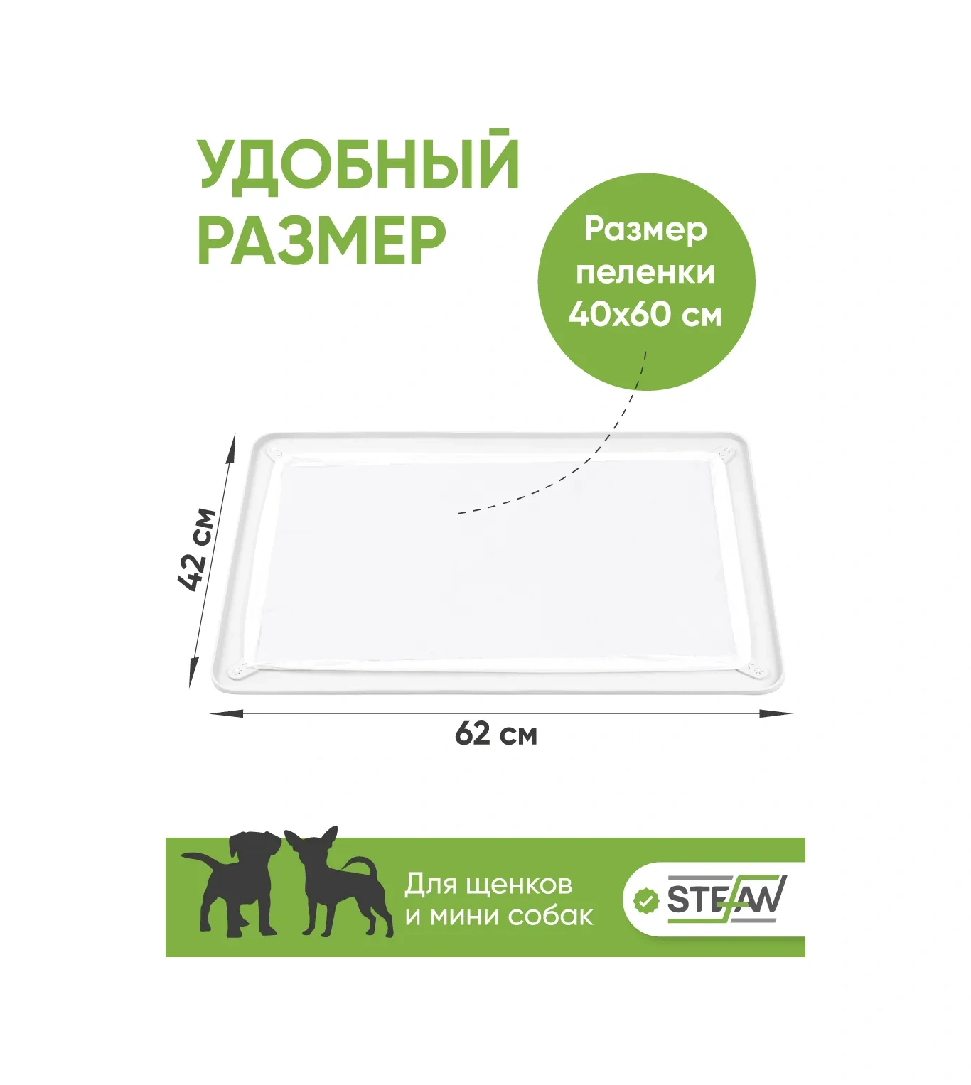 Stefan Köpekler İçin Alt Bez Altına Silikon Tuvalet Paspası 317720802