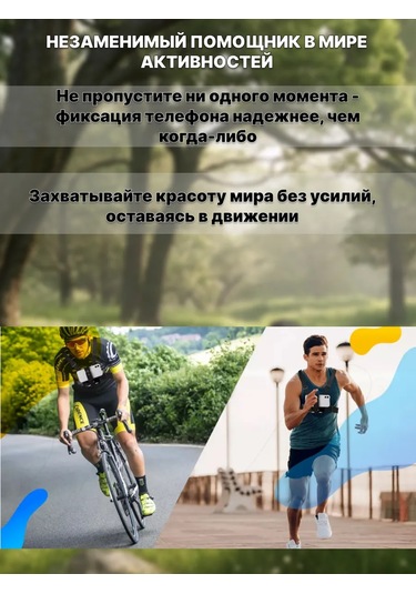 Shoppex Telefon Tutucu / Göğüs Askısı 222003534