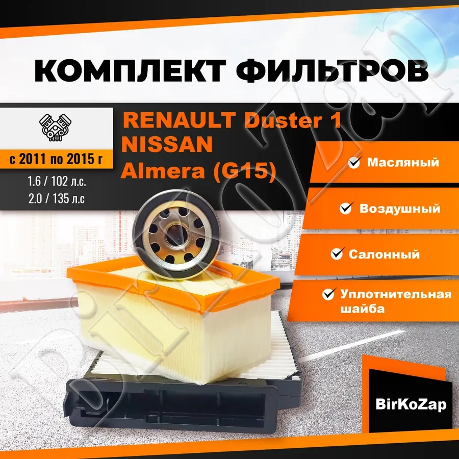 Fortech Filtreler Renault Duster - Logan - Largus İçin 146069301