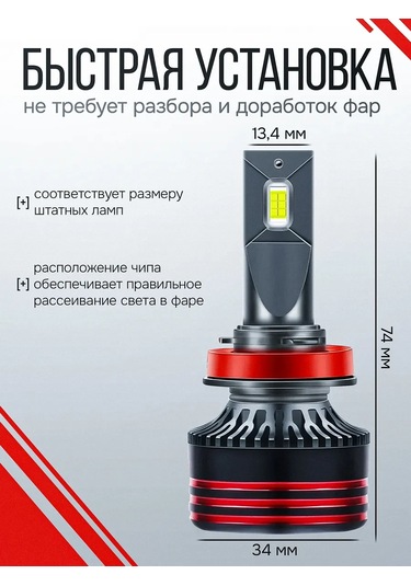 Car Paradıse Otomobil İçin H11 Led Lambalar 482660945