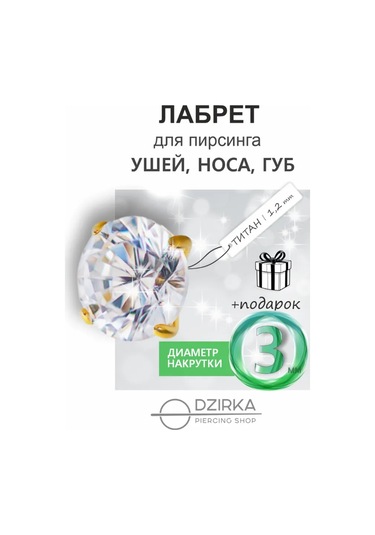 Dzirka Taşınabilir Labret Küpe Kulaştırma Burun Frenulum Piercingi Titanyum 188226700 Beyaz