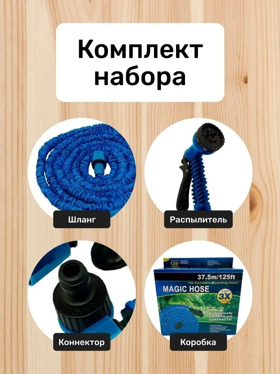 Sezon Tovarov Çim Sulama Hortumu Uzatılabilir Bahçe Hortumu 152279674