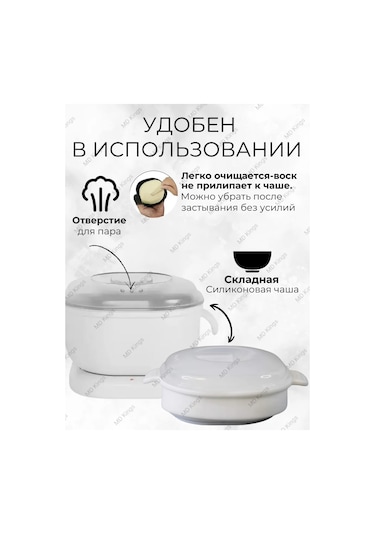 Md Kings Silikon Kasalı Epilasyon Ve Şekerleme Mum Eritici 351408446