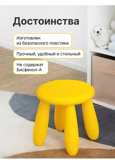 Flybuy Çocuk Sandalyesi, Gri Plastik Tabure 91099814, İçin Çocuk Gri